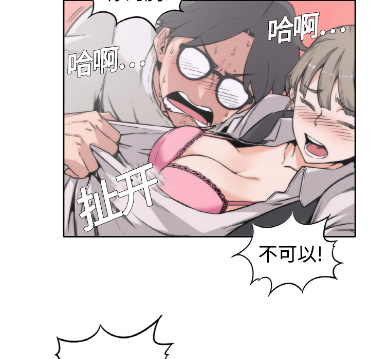 [Manhwa] Colored flower hole Fantasy, big breasts#[94P]-17