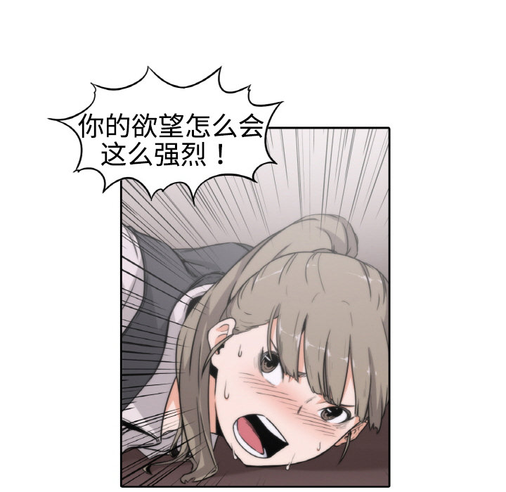 [Manhwa] Colored flower hole Fantasy, big breasts#[94P]-19
