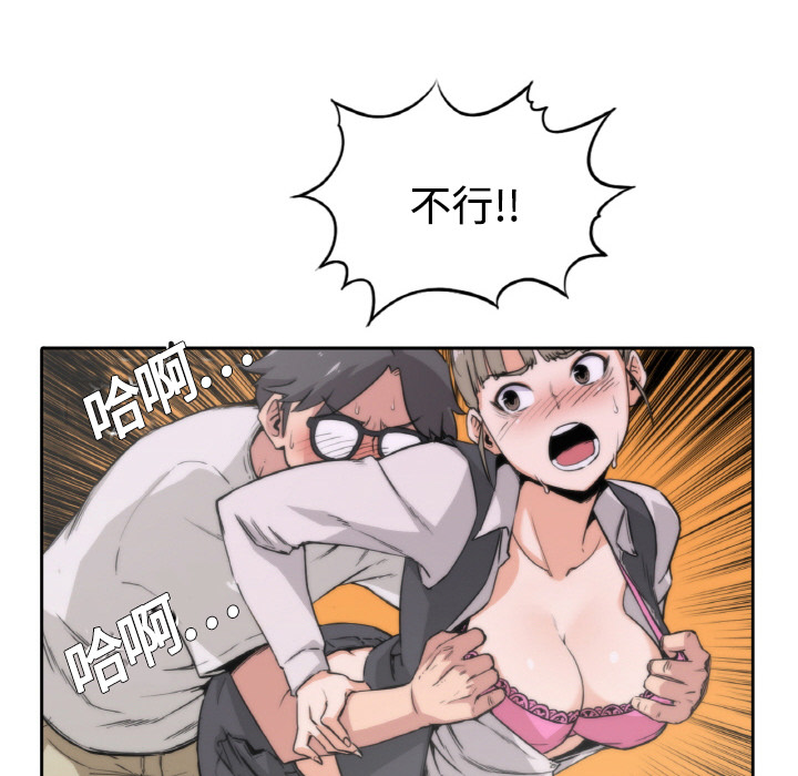 [Manhwa] Colored flower hole Fantasy, big breasts#[94P]-20