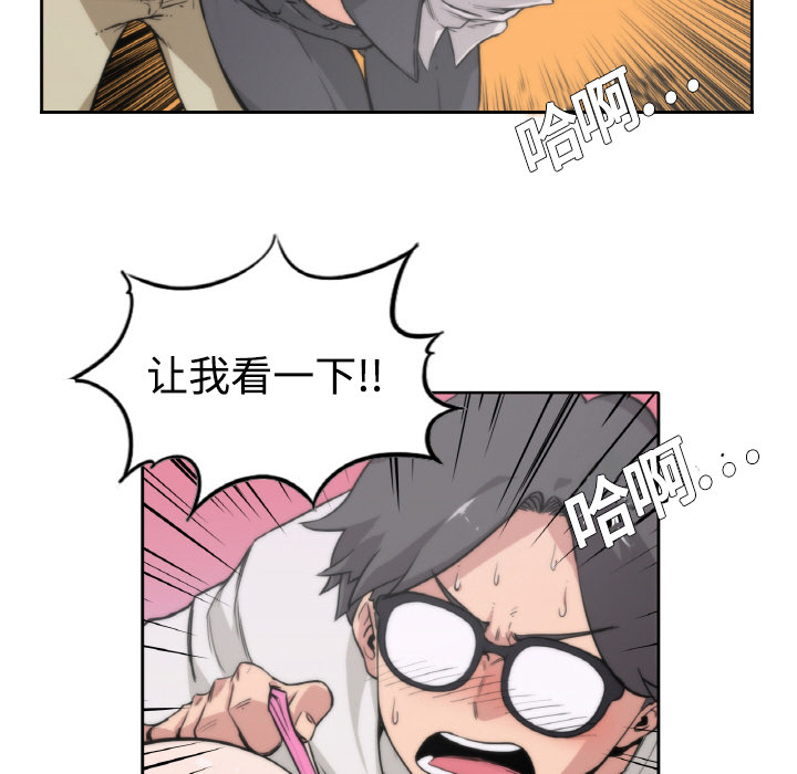 [Manhwa] Colored flower hole Fantasy, big breasts#[94P]-21