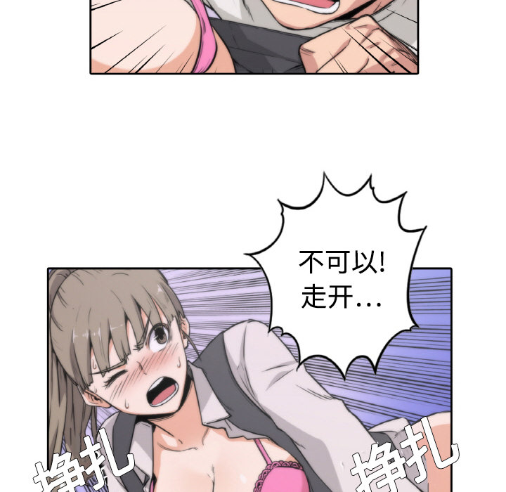 [Manhwa] Colored flower hole Fantasy, big breasts#[94P]-22