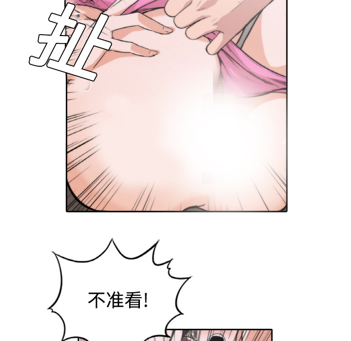 [Manhwa] Colored flower hole Fantasy, big breasts#[94P]-25