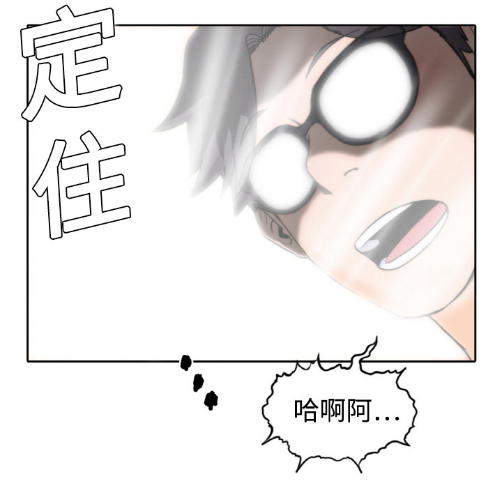 [Manhwa] Colored flower hole Fantasy, big breasts#[94P]-27
