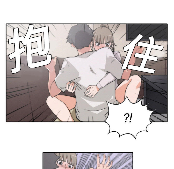 [Manhwa] Colored flower hole Fantasy, big breasts#[94P]-28