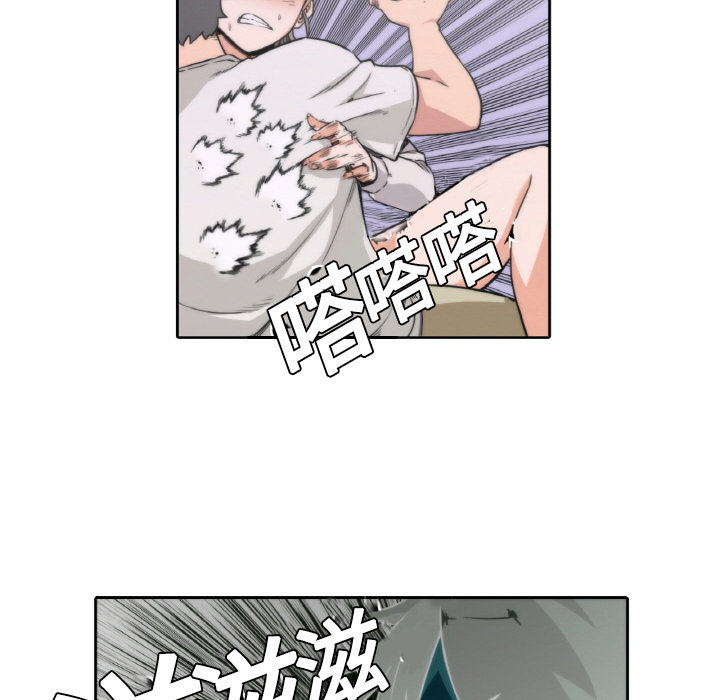 [Manhwa] Colored flower hole Fantasy, big breasts#[94P]-29