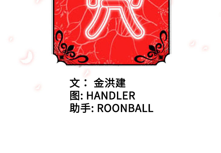 [Manhwa] Colored flower hole Fantasy, big breasts#[94P]-3