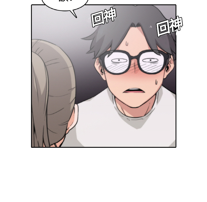 [Manhwa] Colored flower hole Fantasy, big breasts#[94P]-31