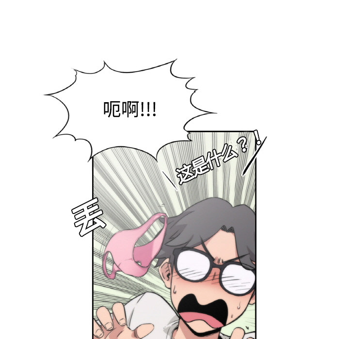 [Manhwa] Colored flower hole Fantasy, big breasts#[94P]-33