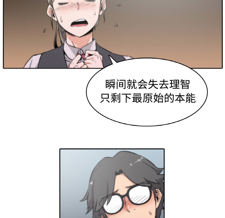 [Manhwa] Colored flower hole Fantasy, big breasts#[94P]-37