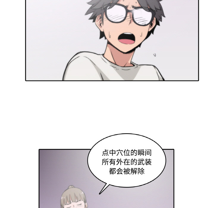 [Manhwa] Colored flower hole Fantasy, big breasts#[94P]-42