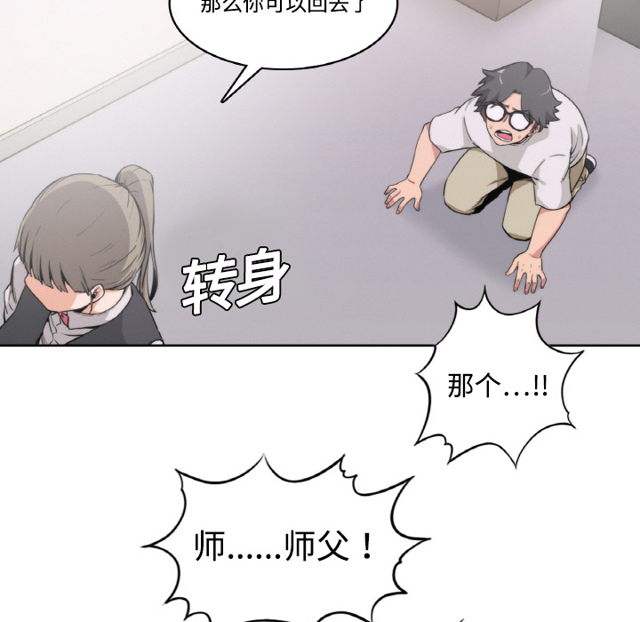 [Manhwa] Colored flower hole Fantasy, big breasts#[94P]-46