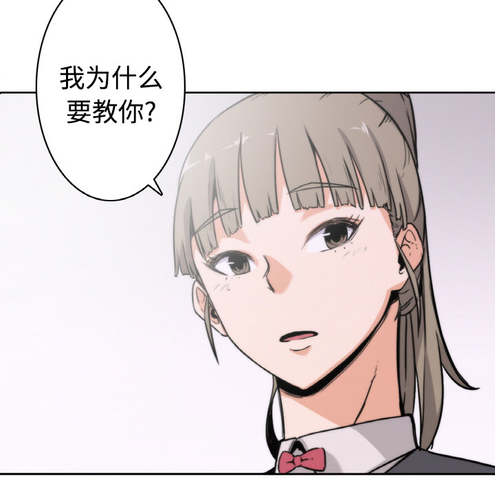 [Manhwa] Colored flower hole Fantasy, big breasts#[94P]-49