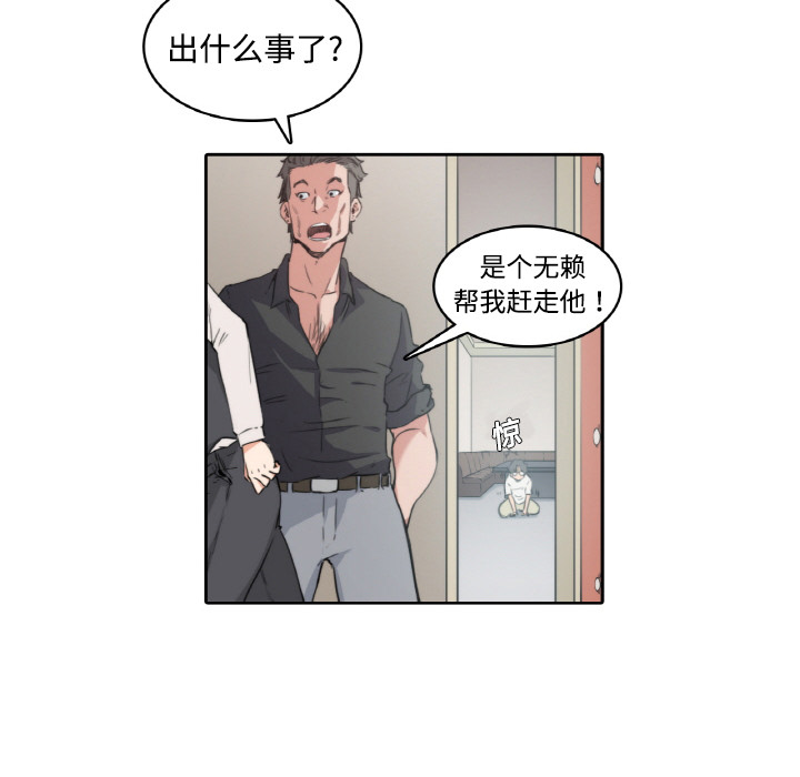 [Manhwa] Colored flower hole Fantasy, big breasts#[94P]-51