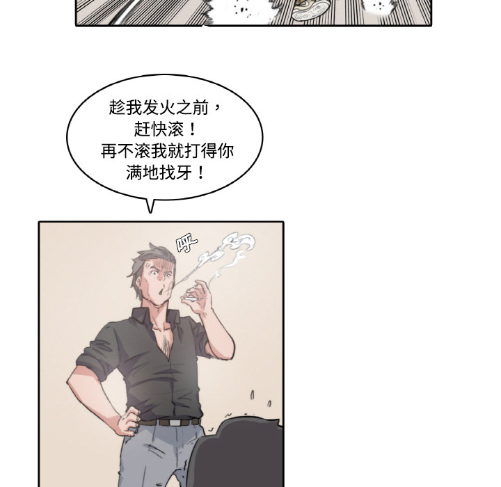[Manhwa] Colored flower hole Fantasy, big breasts#[94P]-53