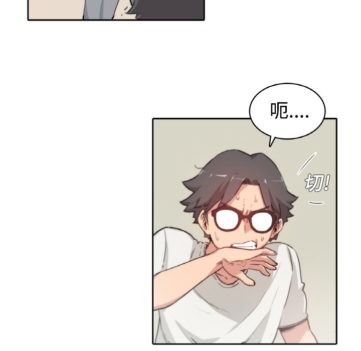 [Manhwa] Colored flower hole Fantasy, big breasts#[94P]-54