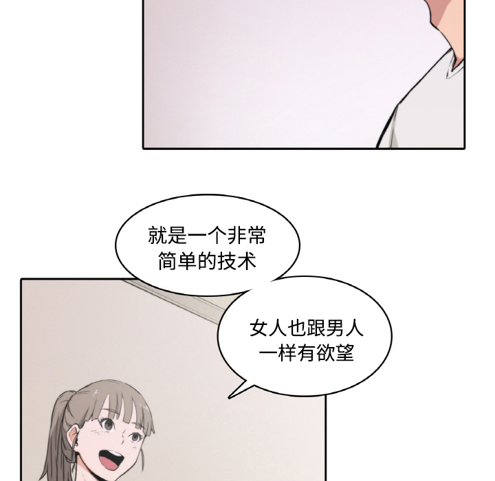 [Manhwa] Colored flower hole Fantasy, big breasts#[94P]-6