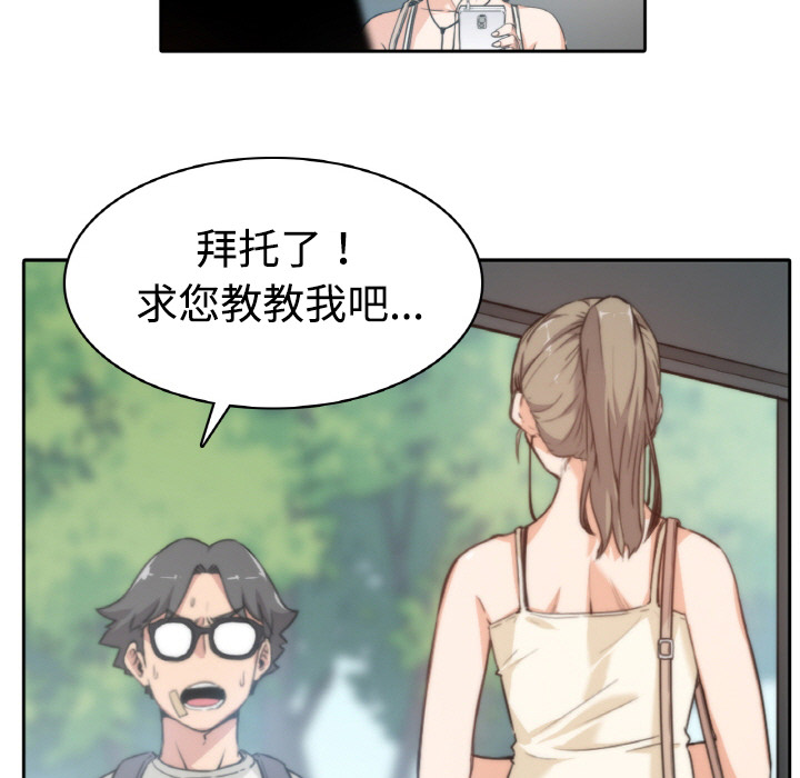 [Manhwa] Colored flower hole Fantasy, big breasts#[94P]-60
