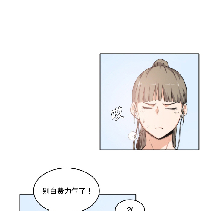 [Manhwa] Colored flower hole Fantasy, big breasts#[94P]-62