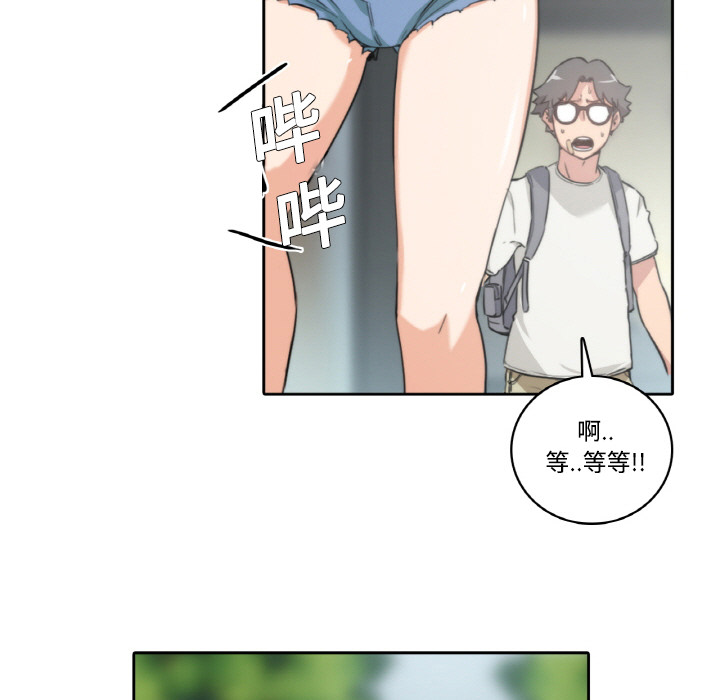 [Manhwa] Colored flower hole Fantasy, big breasts#[94P]-64
