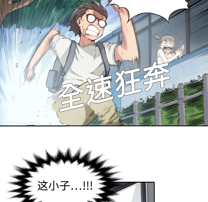 [Manhwa] Colored flower hole Fantasy, big breasts#[94P]-68