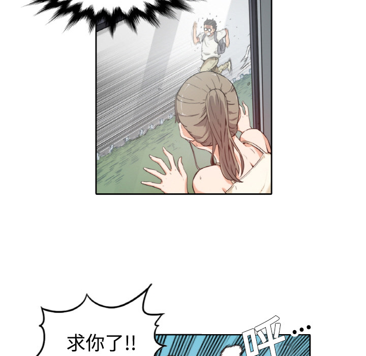 [Manhwa] Colored flower hole Fantasy, big breasts#[94P]-69