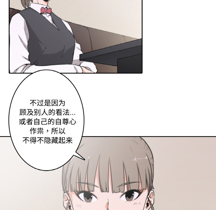 [Manhwa] Colored flower hole Fantasy, big breasts#[94P]-7