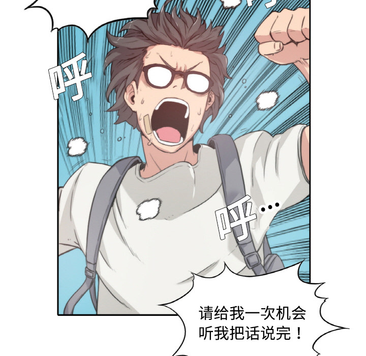 [Manhwa] Colored flower hole Fantasy, big breasts#[94P]-70