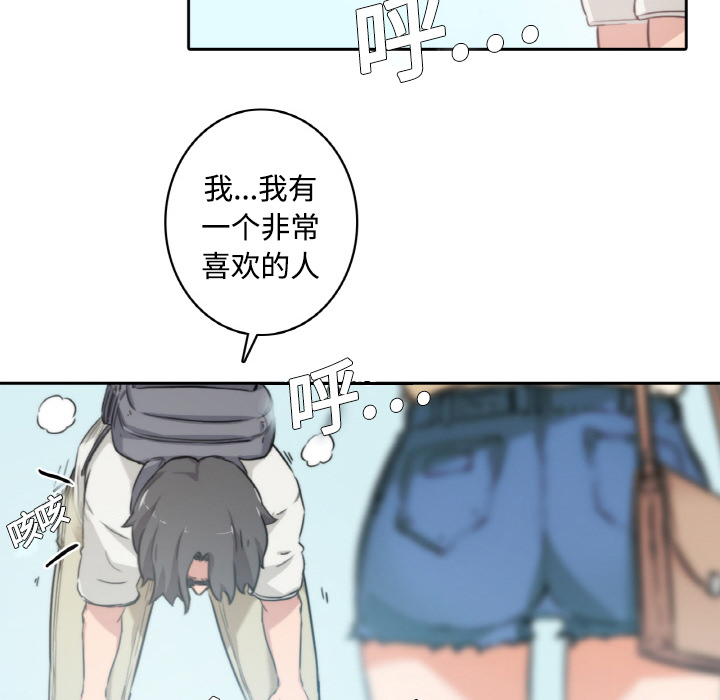 [Manhwa] Colored flower hole Fantasy, big breasts#[94P]-74