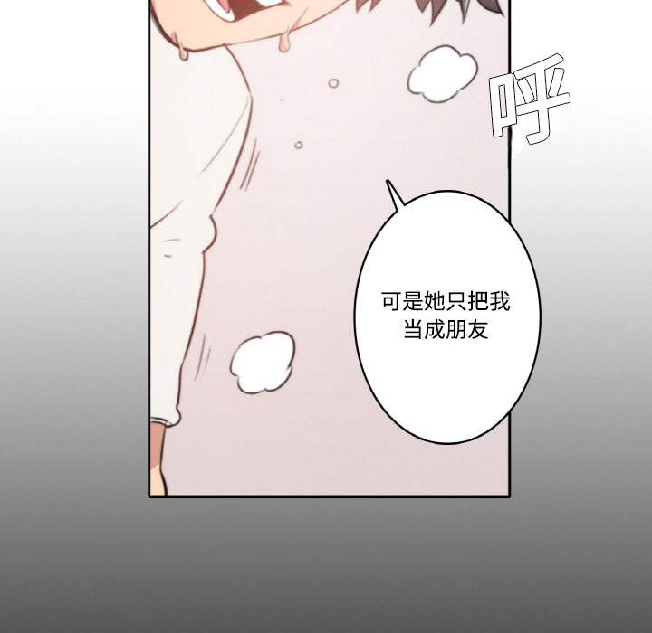 [Manhwa] Colored flower hole Fantasy, big breasts#[94P]-76