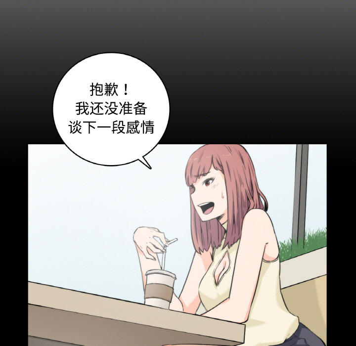 [Manhwa] Colored flower hole Fantasy, big breasts#[94P]-77