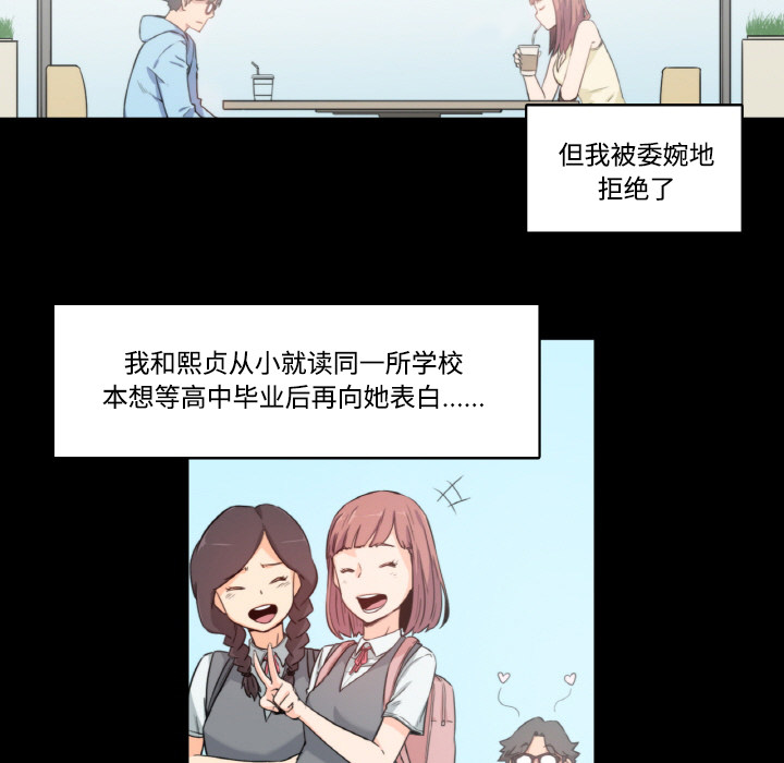 [Manhwa] Colored flower hole Fantasy, big breasts#[94P]-79