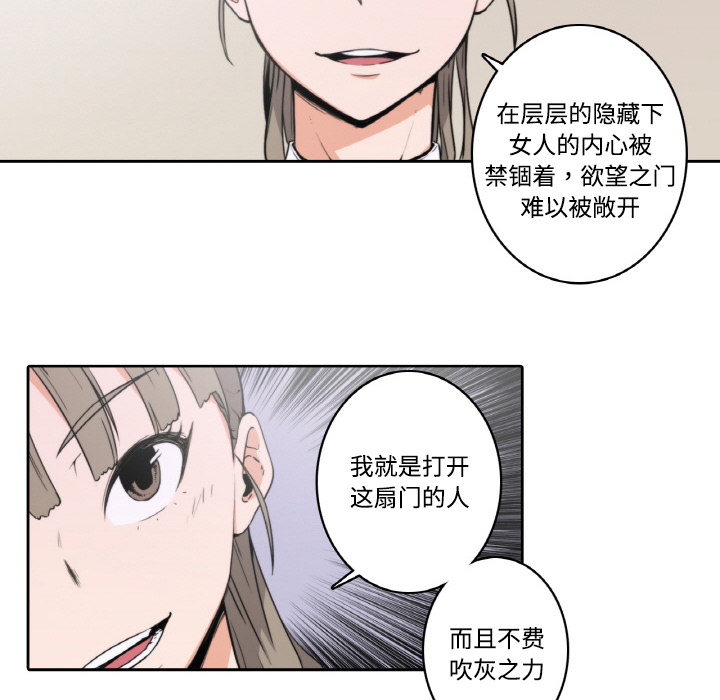 [Manhwa] Colored flower hole Fantasy, big breasts#[94P]-8