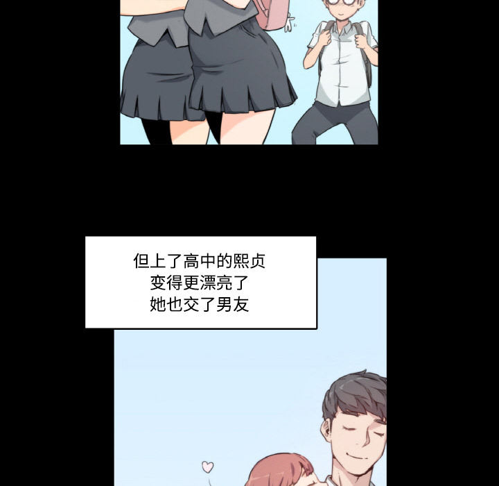 [Manhwa] Colored flower hole Fantasy, big breasts#[94P]-80