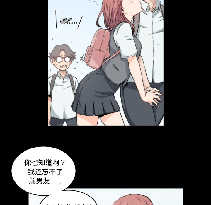 [Manhwa] Colored flower hole Fantasy, big breasts#[94P]-81