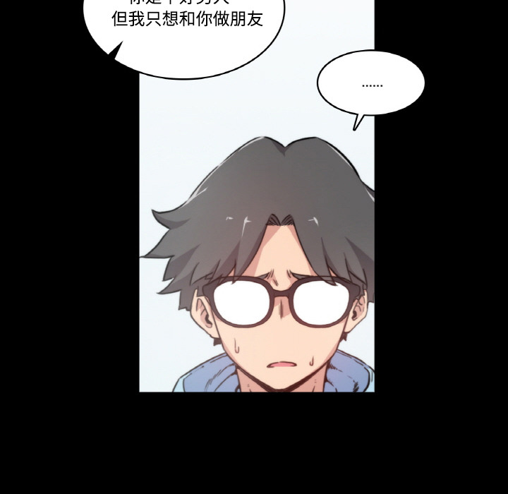 [Manhwa] Colored flower hole Fantasy, big breasts#[94P]-83