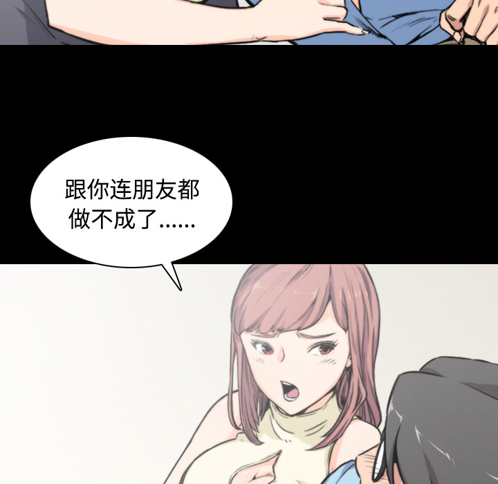 [Manhwa] Colored flower hole Fantasy, big breasts#[94P]-88
