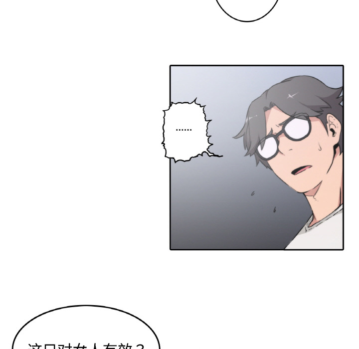 [Manhwa] Colored flower hole Fantasy, big breasts#[94P]-9