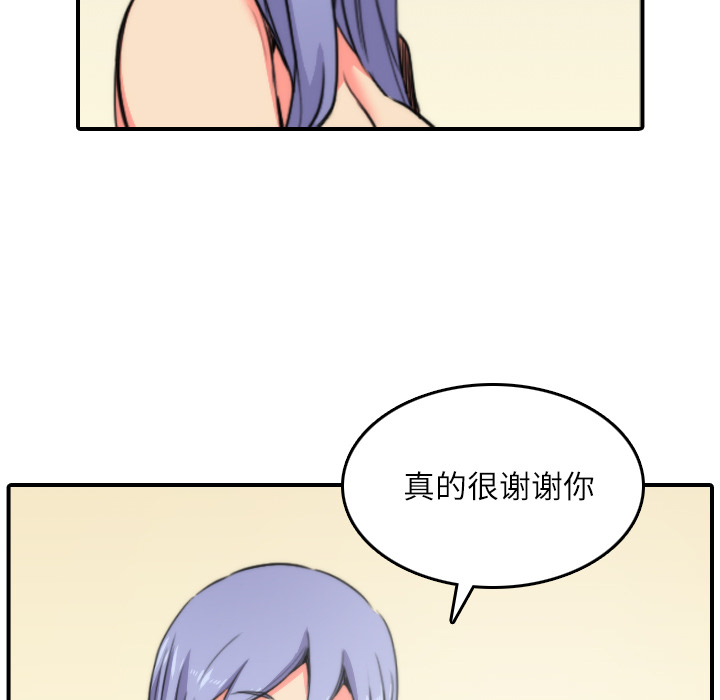 [Manhwa] Colored flower hole Fantasy, big breasts#[107P]-100