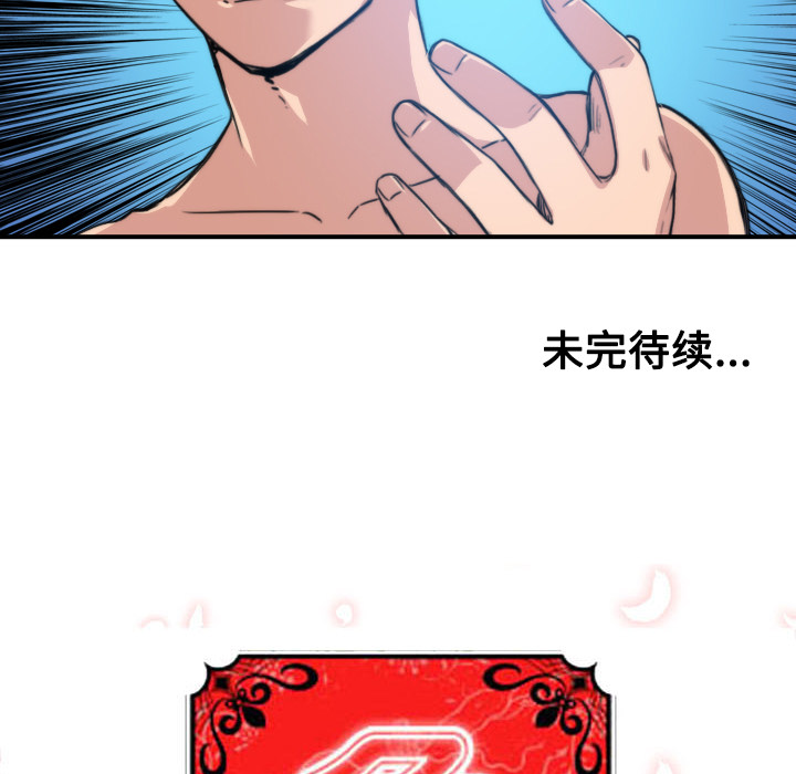 [Manhwa] Colored flower hole Fantasy, big breasts#[107P]-105