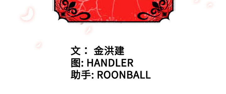 [Manhwa] Colored flower hole Fantasy, big breasts#[107P]-107