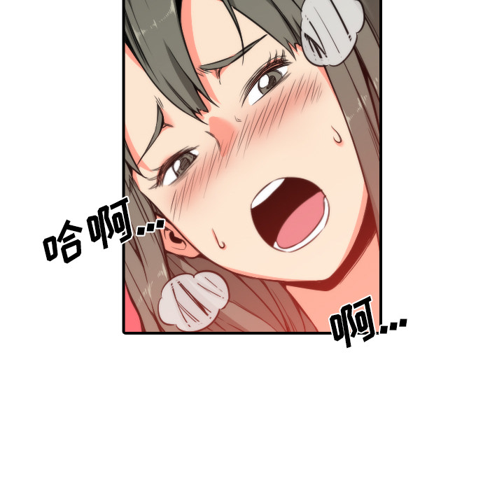 [Manhwa] Colored flower hole Fantasy, big breasts#[107P]-13