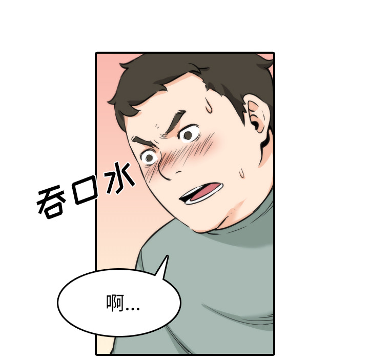 [Manhwa] Colored flower hole Fantasy, big breasts#[107P]-14