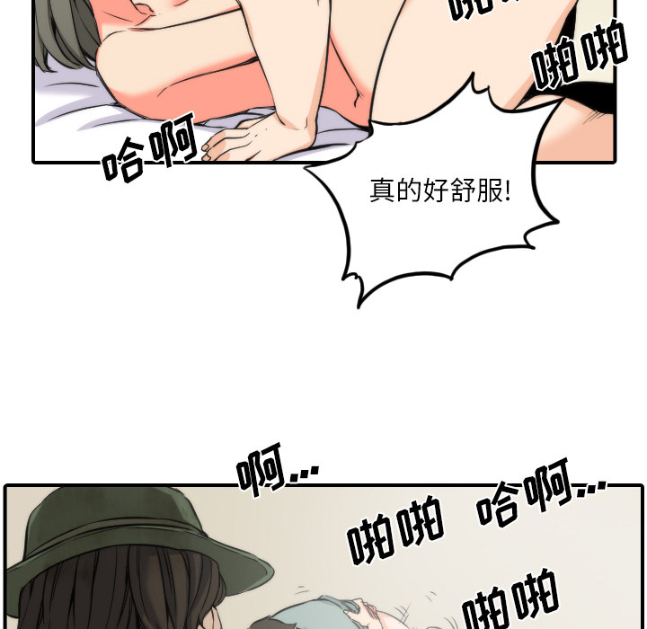 [Manhwa] Colored flower hole Fantasy, big breasts#[107P]-16