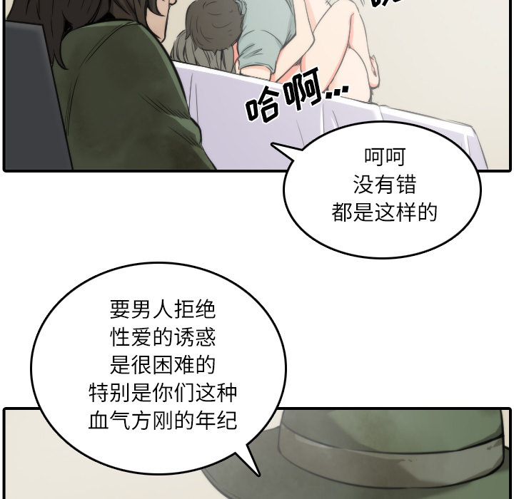 [Manhwa] Colored flower hole Fantasy, big breasts#[107P]-17
