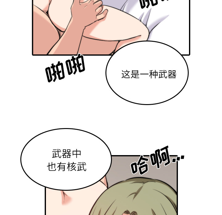 [Manhwa] Colored flower hole Fantasy, big breasts#[107P]-21