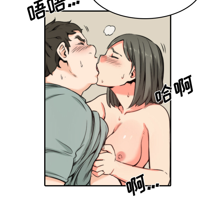 [Manhwa] Colored flower hole Fantasy, big breasts#[107P]-23