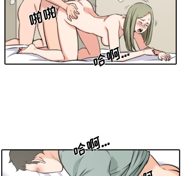 [Manhwa] Colored flower hole Fantasy, big breasts#[107P]-25