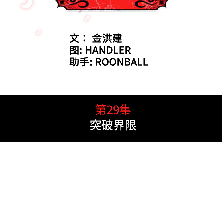 [Manhwa] Colored flower hole Fantasy, big breasts#[107P]-31