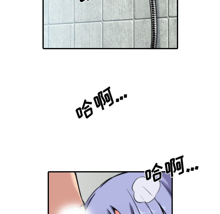 [Manhwa] Colored flower hole Fantasy, big breasts#[107P]-33
