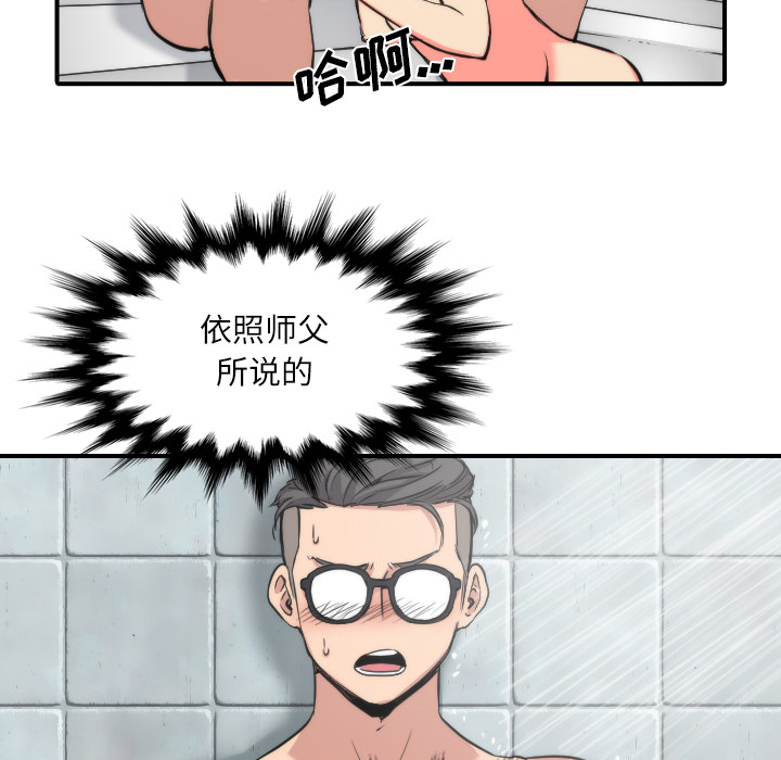 [Manhwa] Colored flower hole Fantasy, big breasts#[107P]-36
